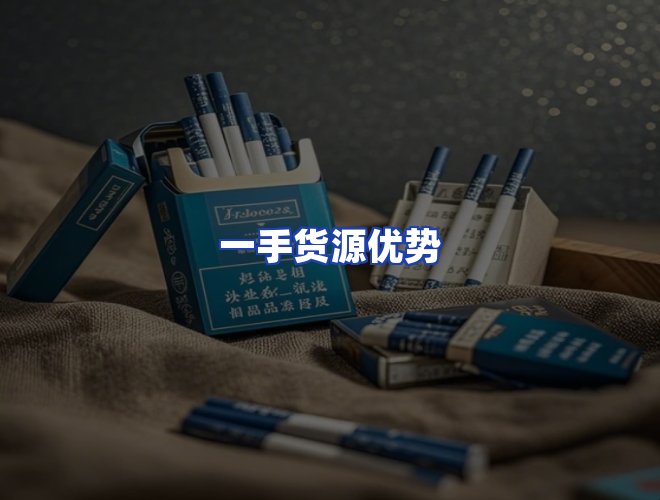 服务优势